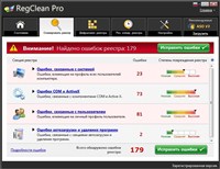 SysTweak Regclean Pro 6.21.65.2436 Portable by SamDel ML/RUS