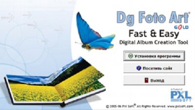 Dg Foto Art Gold v.2.0 x86+x64 (2010/ENG+RUS) PC