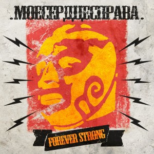 .Моесердцесправа. - Forever Strong (EP) (2012)