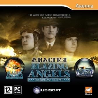 Ангелы Смерти: Дилогия / Blazing Angels: Dilogy (2007/RePack Sash HD)