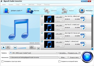 Bigasoft Audio Converter 3.7.31.4806 (2013/ML/RUS) + key