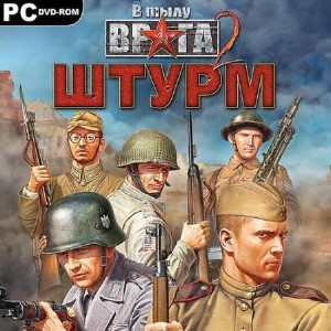 Men of War: Assault Squad. Game of the Year Edition / В тылу врага 2: Штурм (2011/RUS/ENG/Steam-Rip)