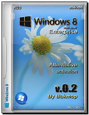 Windows 8 Enterprise Alternative Activation v.0.2 by Bukmop (x64/x86/RUS/2012)