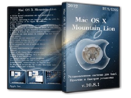 Mac OS X Mountain Lion v10.8.1 - Установленная система для Intel