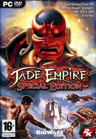 Jade Empire: Special Edition / Нефритовая империя: специальный выпуск  (2012/NEW/RUS+ENG/PC/RePack)