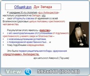 http://i41.fastpic.ru/big/2012/0930/24/bc6a3b038f368b029a6ac357d00adf24.jpg