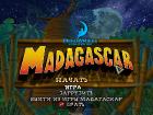 Madagascar [RePack by R.G.BigGames] (2005) Rus