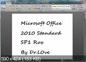 Microsoft Office Standard 2010 SP1 ru-RU 14.0.6112.5000 (x86-x64)  08.2012