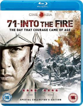 71 Into The Fire 720p Or 1080p
