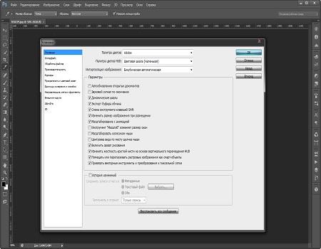 Adobe Photoshop CS6 ( 13.0 Extended + Update 13.0.1.1, Multi/Rus )