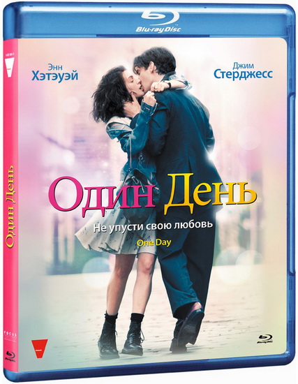    / One Day (2011/RUS/UKR/ENG) BDRip | BDRip 720p | BDRip 1080p 