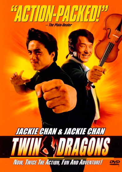 - / The Twin Dragons / Shuang long hui (1992) DVDRip 