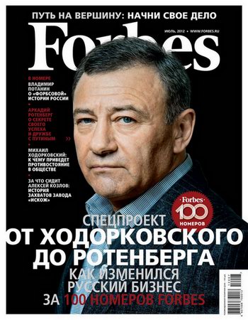 Forbes 7 ( 2012) 