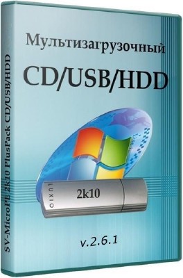 SV-MicroPE 2k10 PlusPack CD/USB/HDD v.2.6.1