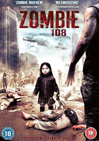 Зомби 108 / Zombie 108 (2012/DVDRip)