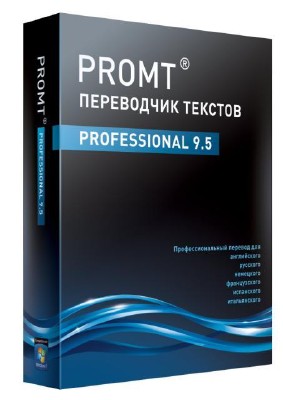 Promt Professional 9.5 (9.0.514) Giant Full + RE-ER RePack by MKN v2 (ENG/RUS)