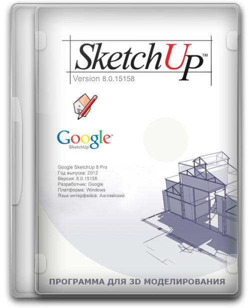Portable Google Sketchup Pro