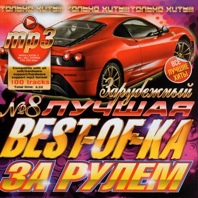  Best-Of-Ka    (2012)