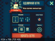 Super Durak v1.4 для iPhone & iPad (Карточная, iOS 4.2, RUS)