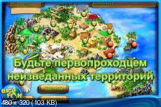 Сокровища мистического острова (Full) v1.0.0 (Квест, iOS 4.0, RUS)