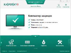 Kaspersky Internet Security / Kaspersky Anti-Virus 2013 13.0.1.4190 Final (2012) PC